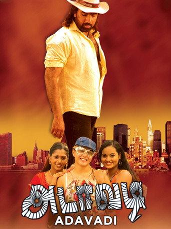 Adavadi (2007) poster