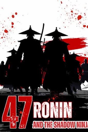 47 Ronin and the Shadow Ninja (1981) poster