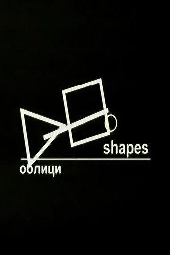 Shapes (2003) poster