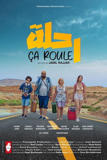 On the road (2022) poster