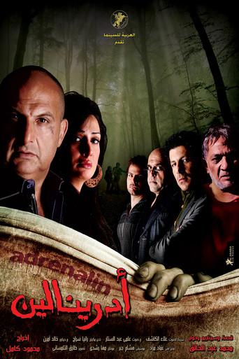 Adrenaline (2009) poster