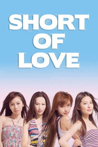Short of Love (2009) poster
