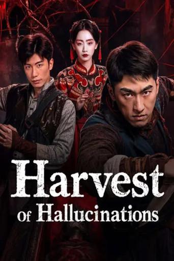 Harvest Of Hallucnations (2026) poster