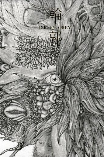 Rinkaku (2012) poster