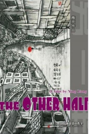 The Other Half (2006) poster