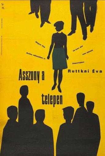 Woman at the Helm (1963) poster