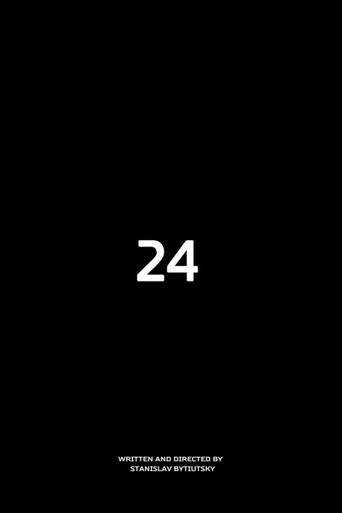 24 (2016) poster