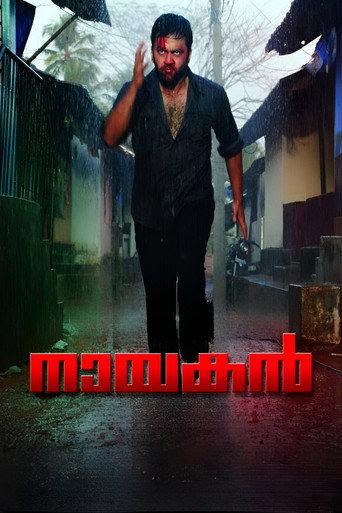 Nayakan (2010) poster