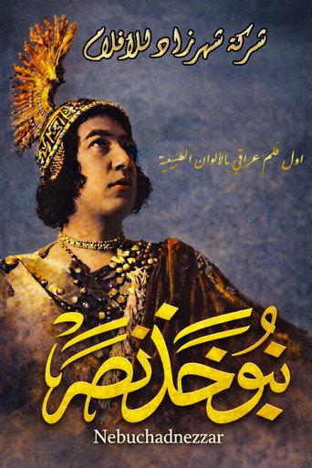 Nebuchadnezzar (1962) poster
