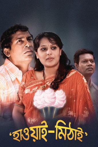 Hawai Mithai (2012) poster