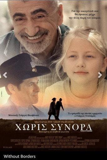 Without Borders (2010) poster