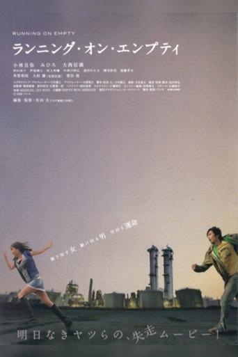 Running on Empty (2010) poster