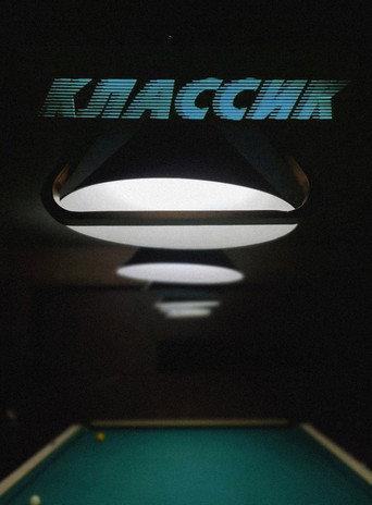 Classic (1998) poster