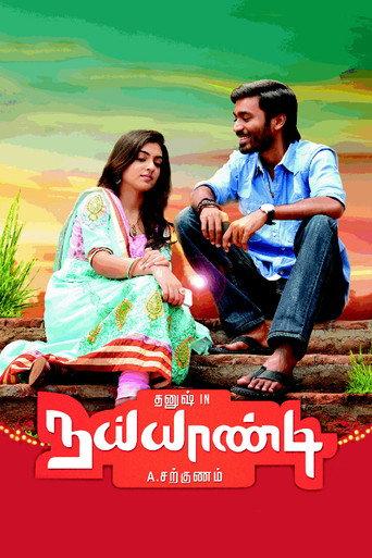 Naiyaandi (2013) poster