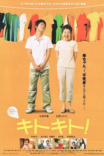 Kitokito! (2007) poster