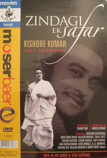Zindagi Ek Safar (1988) poster