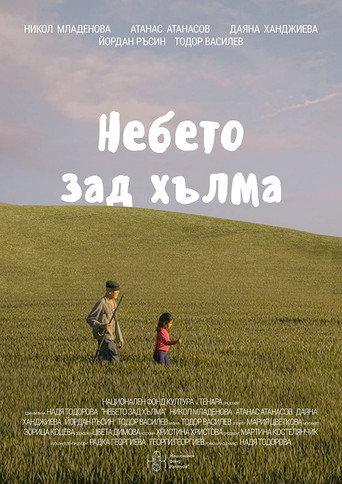 The Sky Beyond the Hill (2022) poster