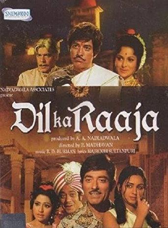 Dil Ka Raaja (1972) poster