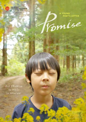 Promise (2023) poster