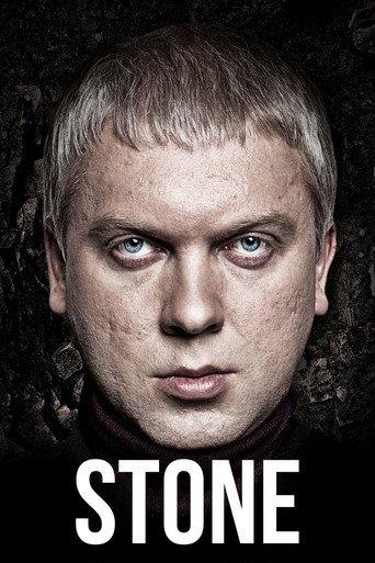 Stone (2012) poster