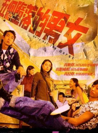 We’re Not the Worst (2003) poster