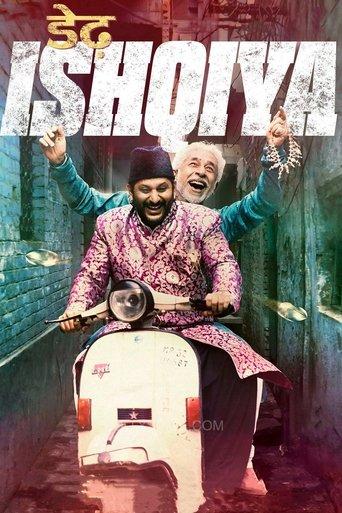 Dedh Ishqiya (2014) poster