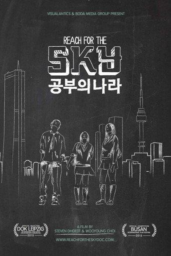 Reach for the SKY (2015) poster