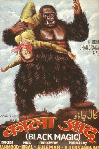 Black Magic (1963) poster