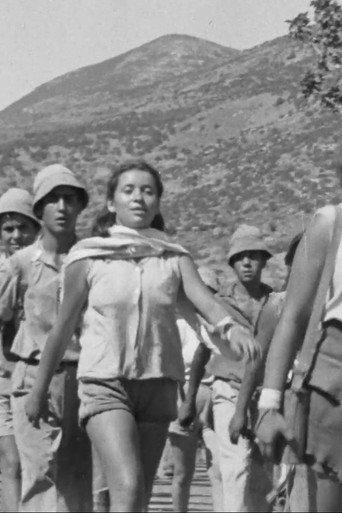 Gesher HaZiv Camp (1955) poster