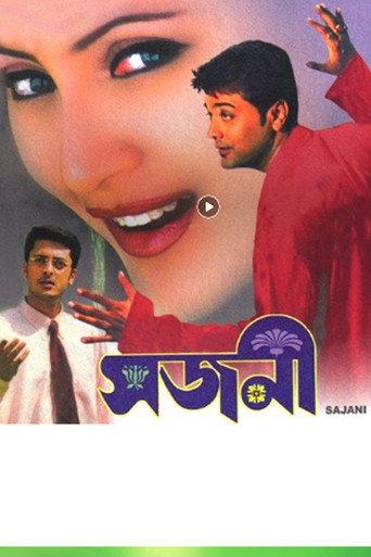 Sajani (2004) poster