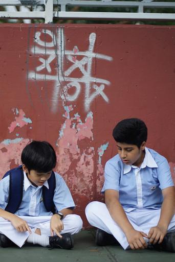 Ali And Me (2015) poster
