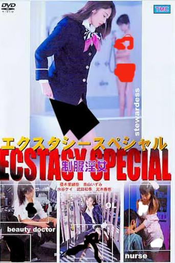 Ecstasy Special Uniform Dirty Woman (2009) poster