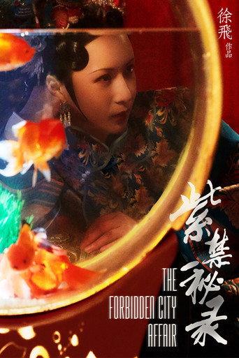 The Forbidden City Affair (2019) poster