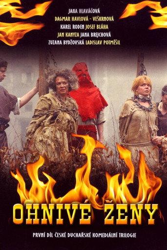 Ohnivé ženy (1984) poster