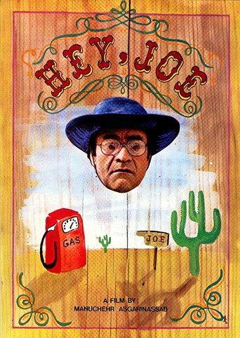 Hey Joe! (1988) poster