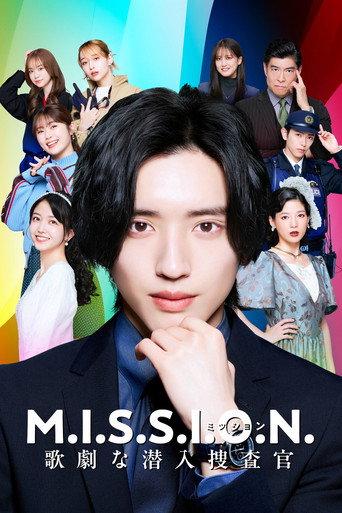 M.I.S.S.I.O.N. Opera Undercover Agent (2026) poster