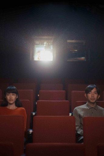The Moviegoer (2020) poster