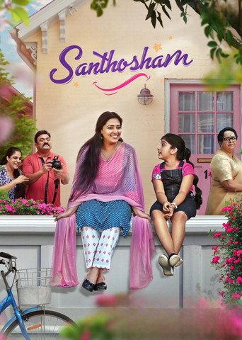 Santhosham (2023) poster