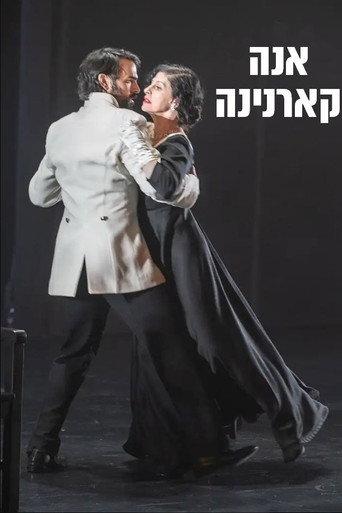 Anna Karenina (2023) poster