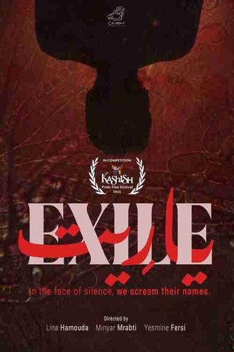Exile () poster
