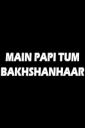 Main Papi Tum Bakhshanhaar (1976) poster