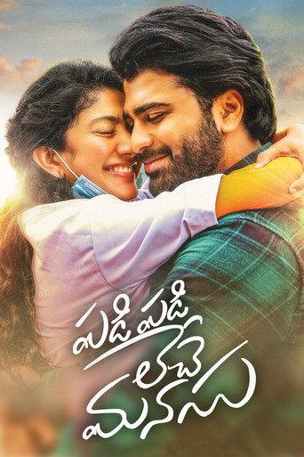 Padi Padi Leche Manasu (2018) poster