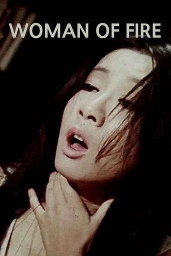 Woman of Fire (1971) poster