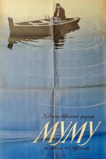 Mumu (1959) poster