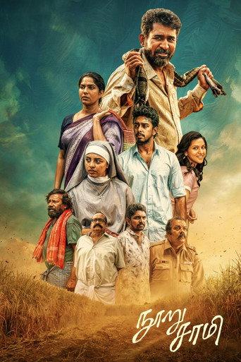 Nooru Saami () poster