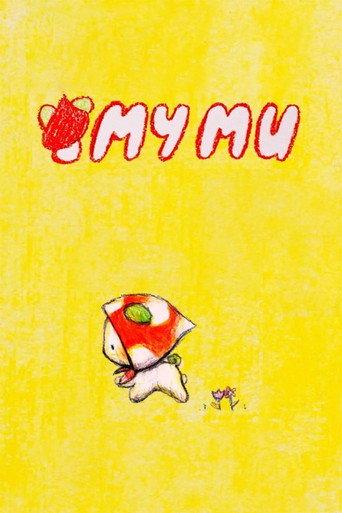My Mu (2023) poster