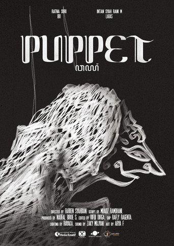 Puppet () poster