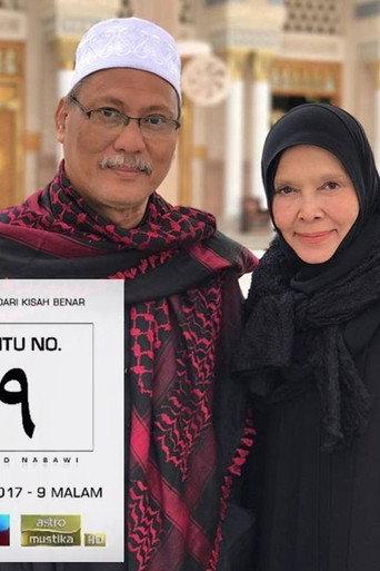 Pintu No.9 Masjid Nabawi (2017) poster