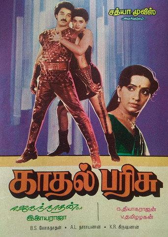 Kaadhal Parisu (1987) poster