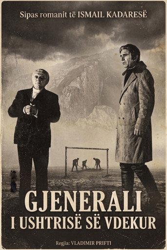 Gjenerali i ushtrisë së vdekur (1975) poster